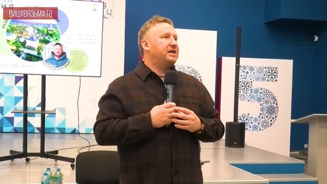 Вязьма ищет свой бренд: стратегическая сессия объединила горожан смотреть онлайн