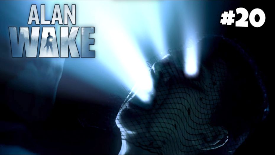 НЕДОФИНАЛ | ALAN WAKE #20