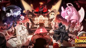 Cookie Run: kingdom- крутки