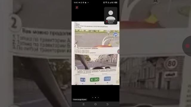 24.11 18.00 ч.2 Разбираем сложные моменты по дорожным знакам смотреть онлайн