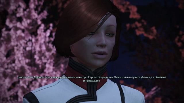 MassEffect Remastered Серия 2