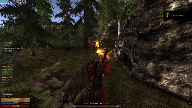 Гуру (1 круг, Призрачная стрела) vs Маг Огня (2 круг, Огненный шар)