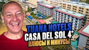 Tuana Hotels Casa Del Sol 4* | Таиланд | Отзывы туристов