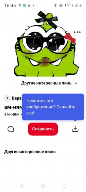 деда тут ждёт тебя