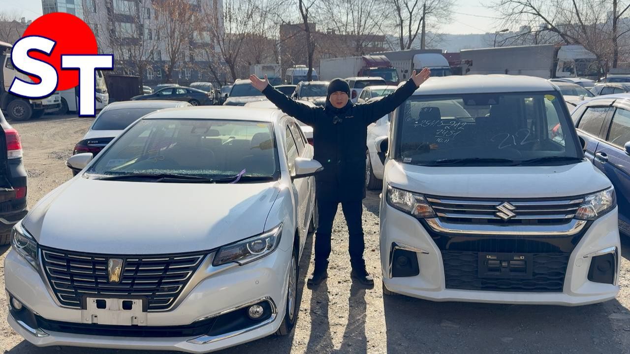 АВТО ИЗ ЯПОНИИ И КИТАЯ ПОД ЗАКАЗ 27 НОЯБРЯ 2025 смотреть онлайн