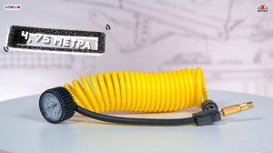 Компрессор 4REVO X20 в формате 360°