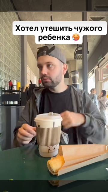 нарвался смотреть онлайн