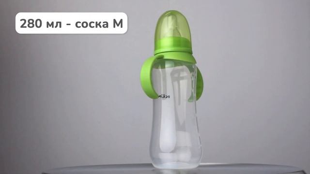 Бутылочка для кормления KUNDER, 80 мл и 280 мл смотреть онлайн