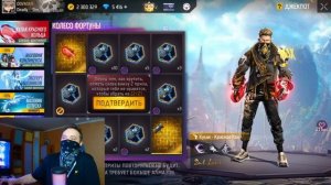 Выбил ИМБОВЫЕ КУЛАКИ в Free Fire