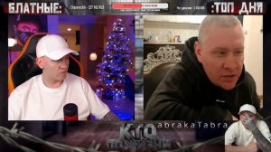 КТО ПО ЖИЗНИ - НАРЕЗКА 05.12.22 ★ - Кто по Жизни / Чат рулетка / Виталий Реутов / КПЖ