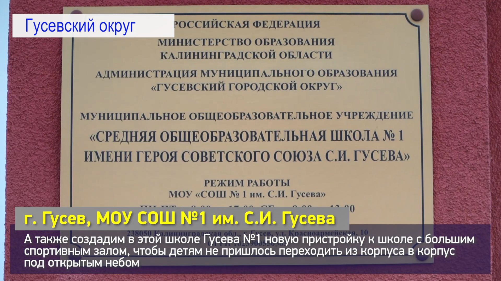 Комплексное развитие сельских территорий смотреть онлайн