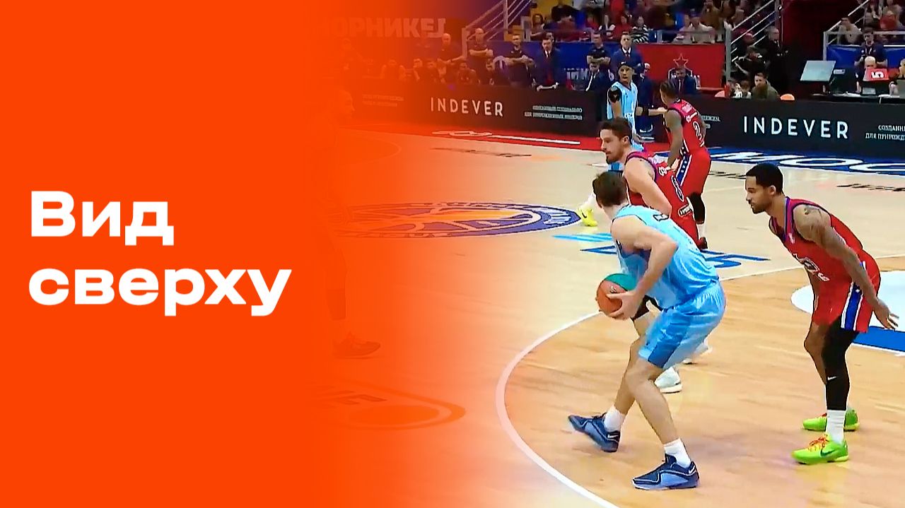 «Вид сверху». Выпуск № 10 от 26.11.2025