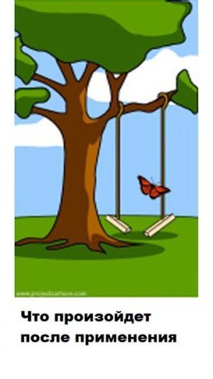 Мем про лютый проект