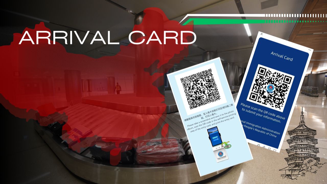 Китай ввел систему электронных въездных карт для иностранцев Arrival Card смотреть онлайн