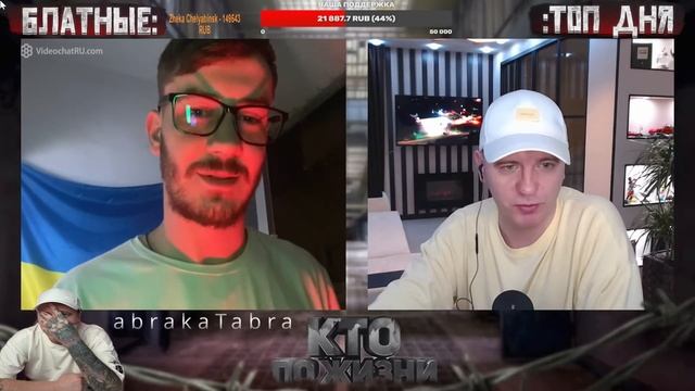 КТО ПО ЖИЗНИ - ЧТО СЛУЧИЛОСЬ ★ - Кто по Жизни / Чат рулетка / Виталий Реутов / КПЖ смотреть онлайн