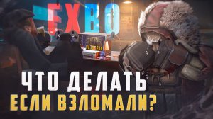 ЧТО ДЕЛАТЬ, ЕСЛИ У ТЕБЯ ВЗЛОМАЛИ АККАУНТ В СТАЛКРАФТ