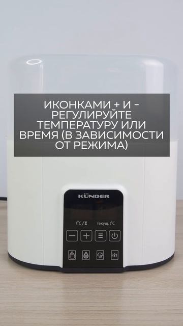 Видео - инструкция на стерилизатор KNDR-22 смотреть онлайн