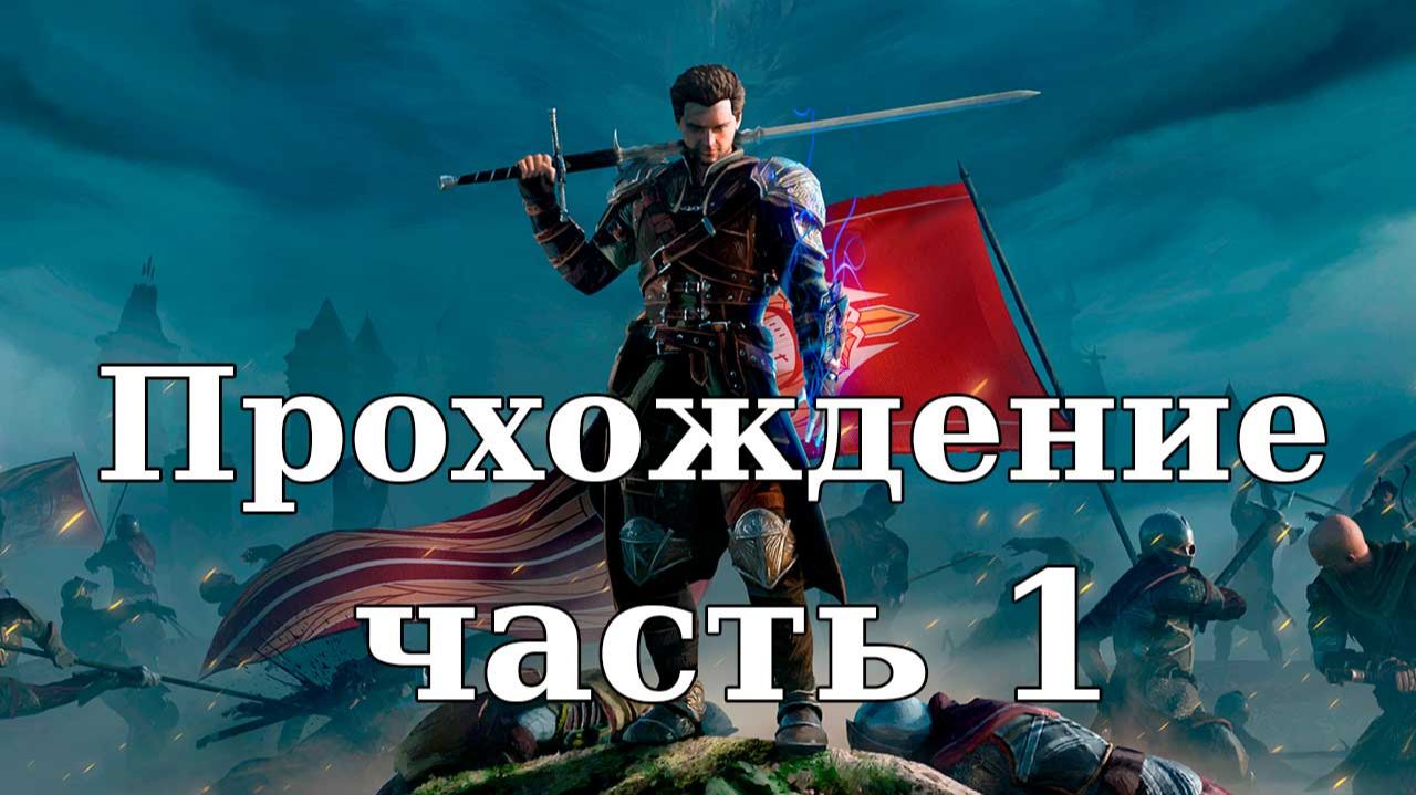 Прохождение Of Ash and Steel #1. Угроза припасам. Зачем им картограф смотреть онлайн