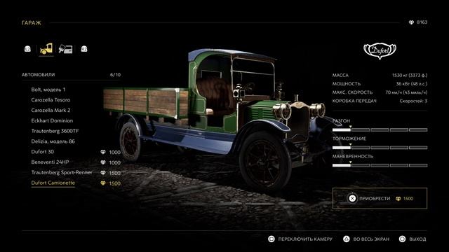 Mafia The Old Country - Мафия старый город 14 прохождение финал на ps5 смотреть онлайн