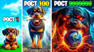 Рост Чопа умножается с Каждым разом в ГТА 5