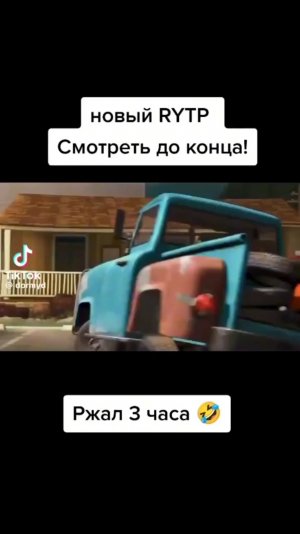 Сезон охоты ритм Смотреть до конца🤣🤣🤣