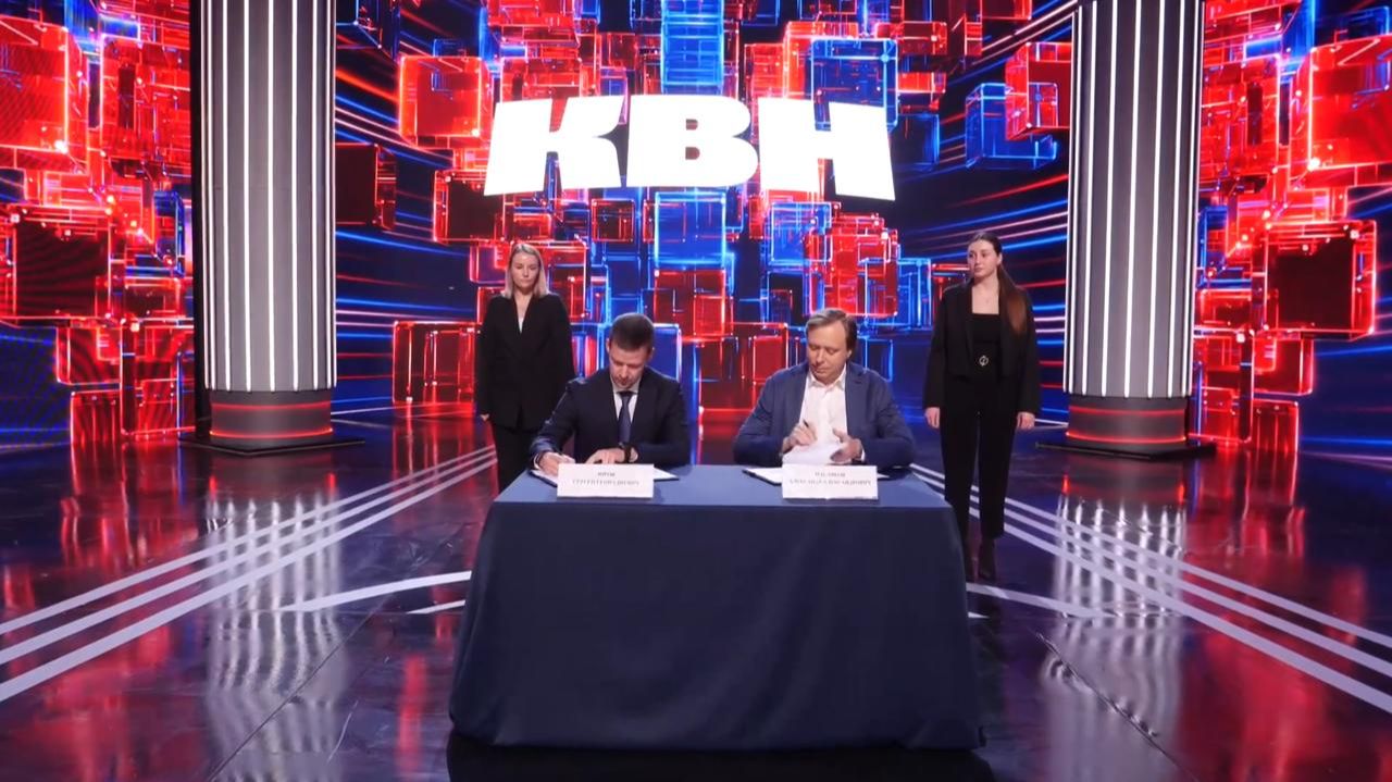 На планете КВН смотреть онлайн