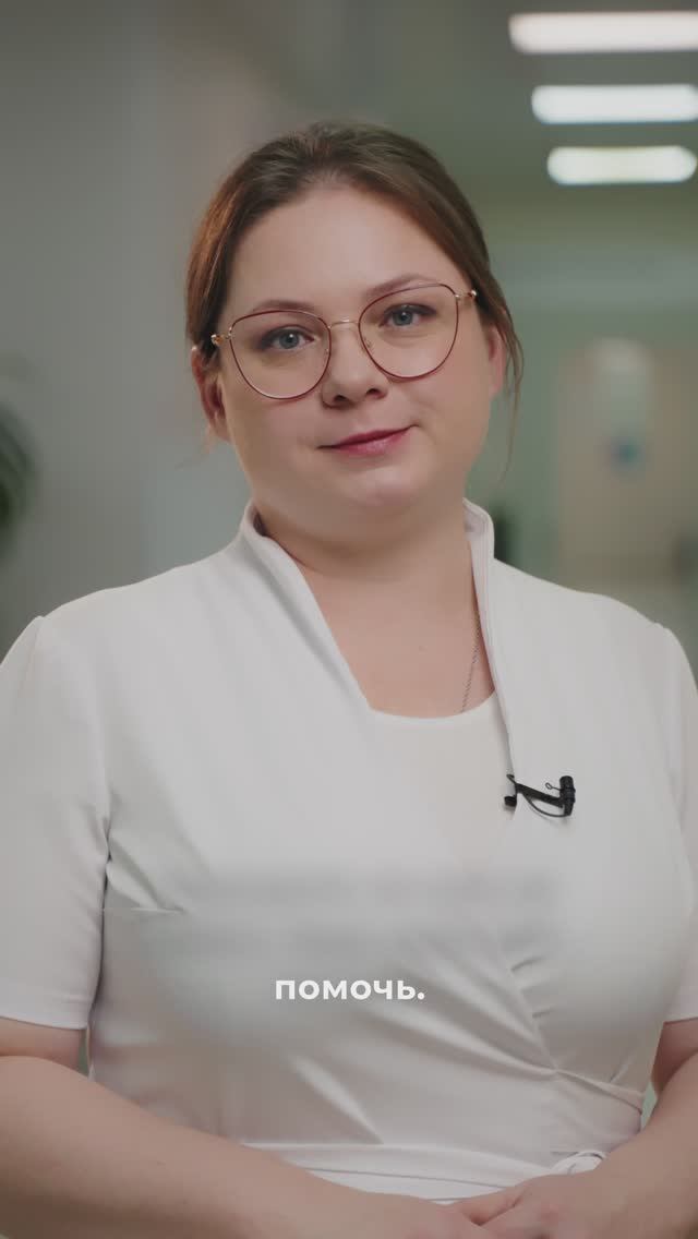 Александра Сергеевна Колтыгина, невролог, врач ФД, вертебролог, сомнолог UNIКлиник. смотреть онлайн