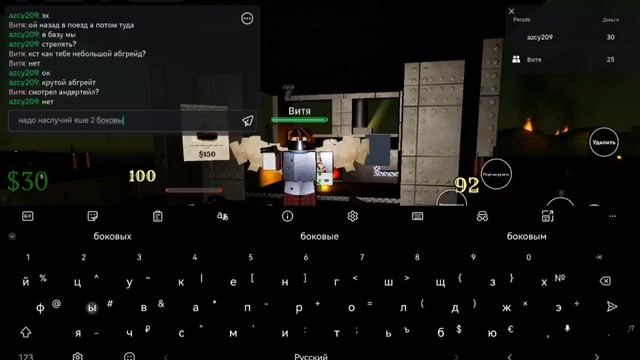 Играю в игру Мертвые рельсы! *открылся канал на 3 уровень по т6*