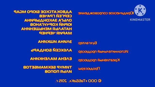 титры алиса знает что делать credits with effects смотреть онлайн