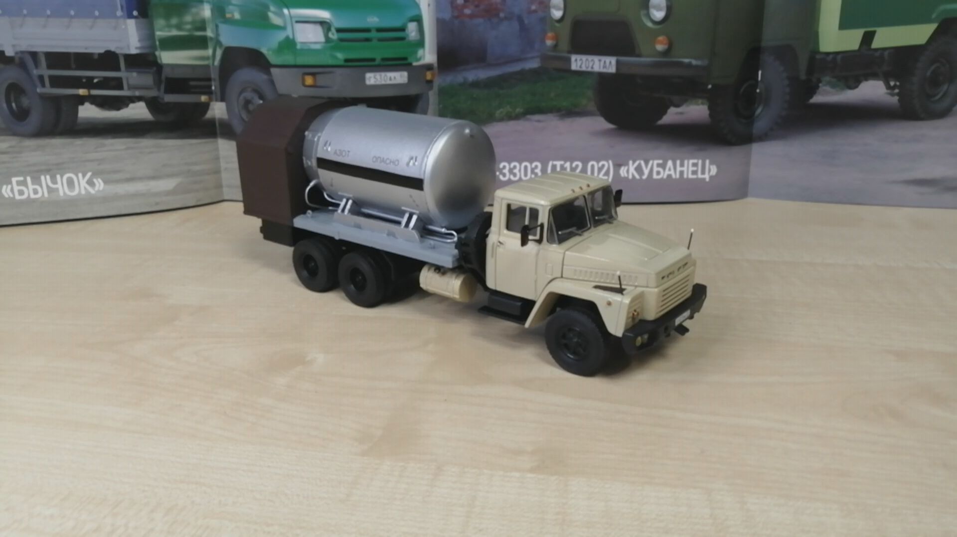 Обзор модели Краз-250, АГУ-8М, масштаб 1:43, "Наш автопром".