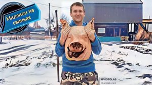 ‼️Забой трёх породного гибрида‼️ в 5,5 месяцев. F1- пьетрен макстер.