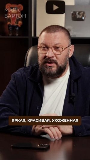 Должна ли ЖЕНЩИНА работать?! #отношения #психология #женственность