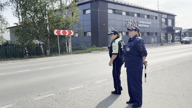 Профилактическая акция 