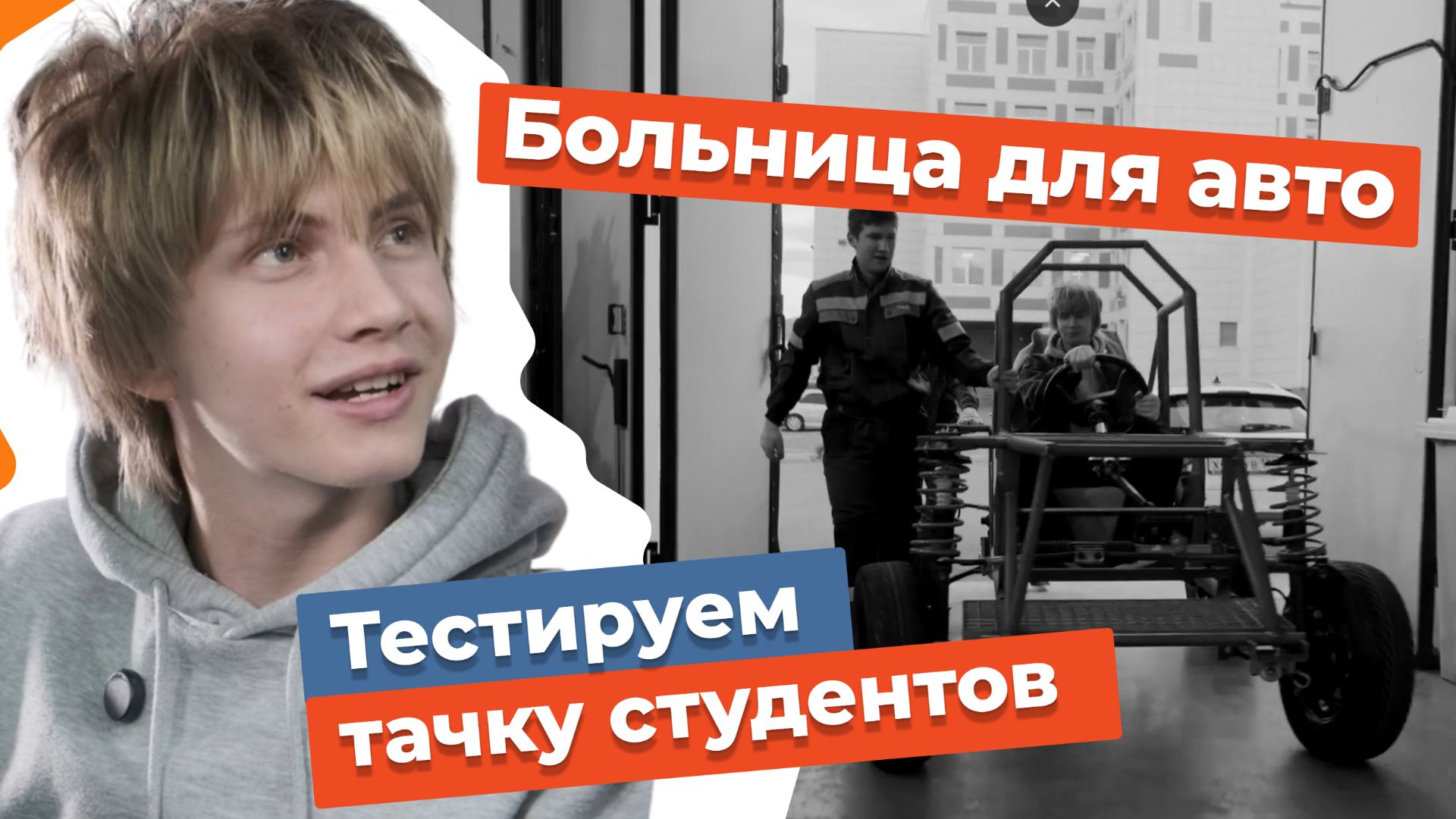 Инженеры нашего времени: инженер-мехатроник смотреть онлайн