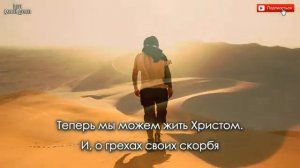 ☦️❤УКРЫВШИСЬ ПОД  ЕГО КРЕСТОМ!!!❤🕊️