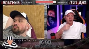 КТО ПО ЖИЗНИ - ПОГОВОРИМ ★ - Кто по Жизни / Чат рулетка / Виталий Реутов / КПЖ