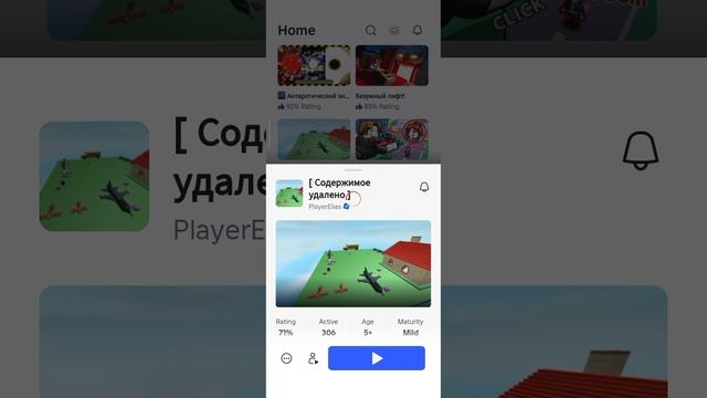сегодня вечером 2 игры было смотреть онлайн