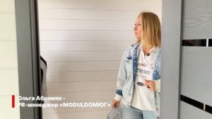 О проекте Вилла Крым