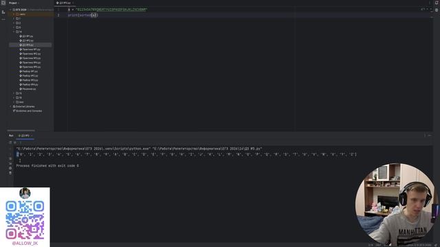 ЕГЭ информатика 2026. Задание №14. Номер 3
