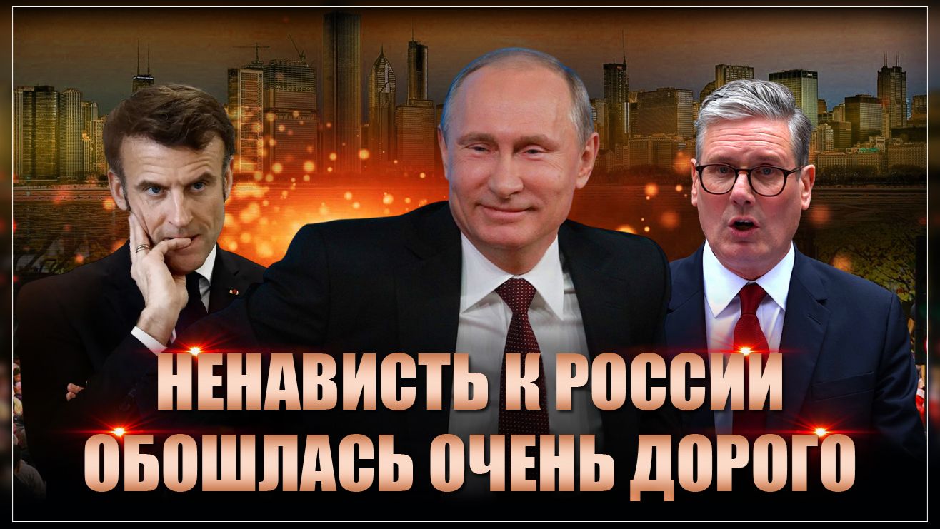 "Под визги Европы!": Пока ЕС платит за войну, закрывается вся её медицинская отрасль. Точка смотреть онлайн