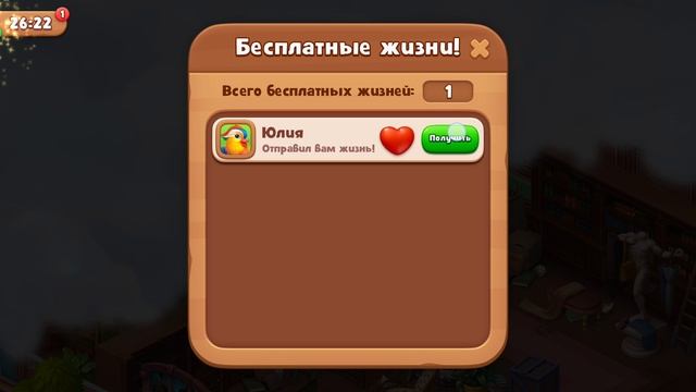 GARDENSCAPES смотреть онлайн