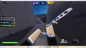 Просто ривалс