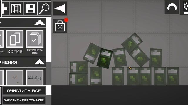 достижения в м
елон сандбоксе