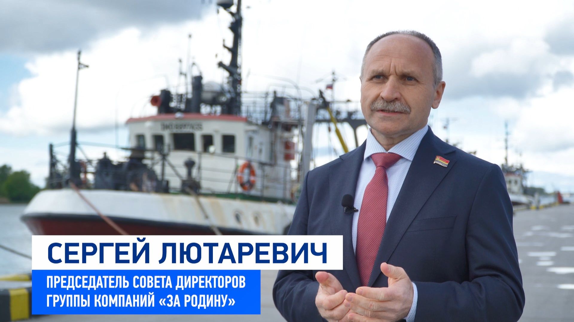 ГК "За Родину" смотреть онлайн
