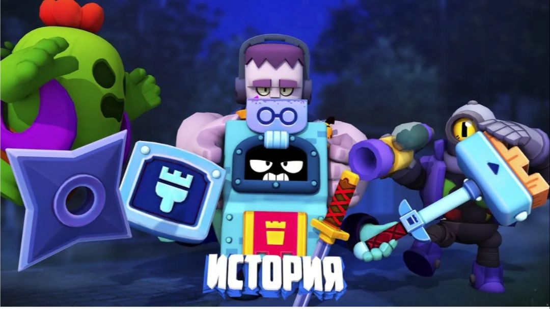 ПОЛНАЯ ИСТОРИЯ ЭША ИЗ BRAWL STARS смотреть онлайн