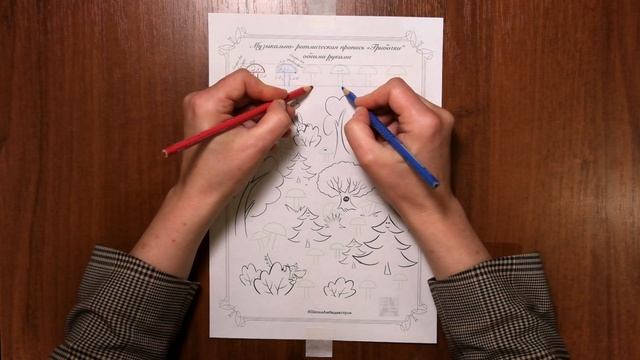 Третий урок «Амбидекстер» от педагога Елены Боевой смотреть онлайн