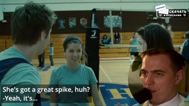 АНГЛИЙСКИЙ ПО ФИЛЬМАМ — Сумерки / Twilight (2) смотреть онлайн