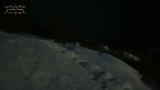 Воркута. 25.11.25. Опять метель) смотреть онлайн