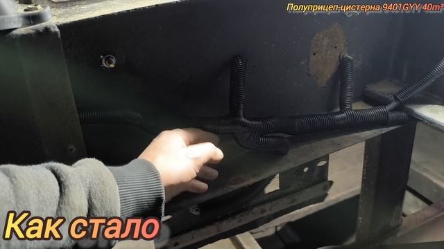 Полуприцеп-цистерна 9401GYY 40m³