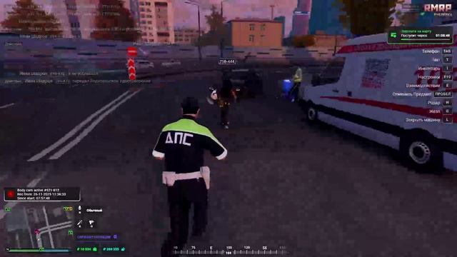 уход от рп смотреть онлайн